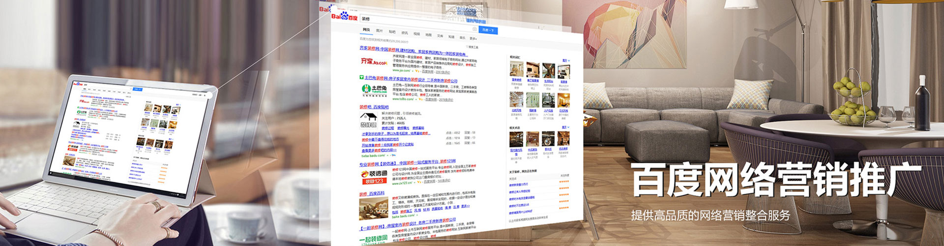 秦淮知乎信息流