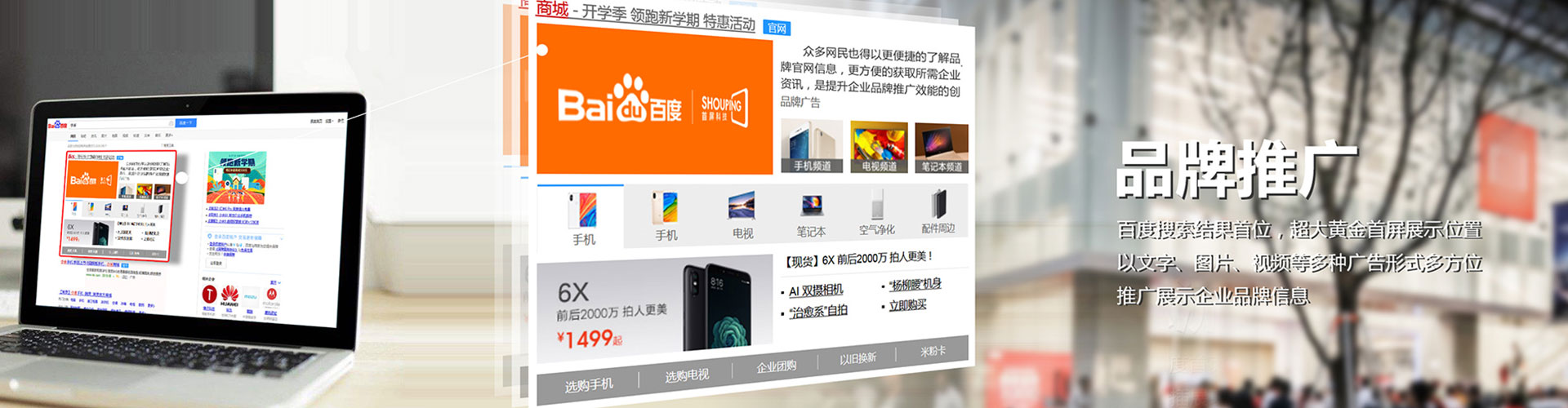 秦淮sem怎么做