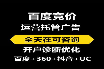 SEM竞价入门，案例教学助力成长
