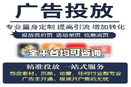 信息流广告投放成功案例分享